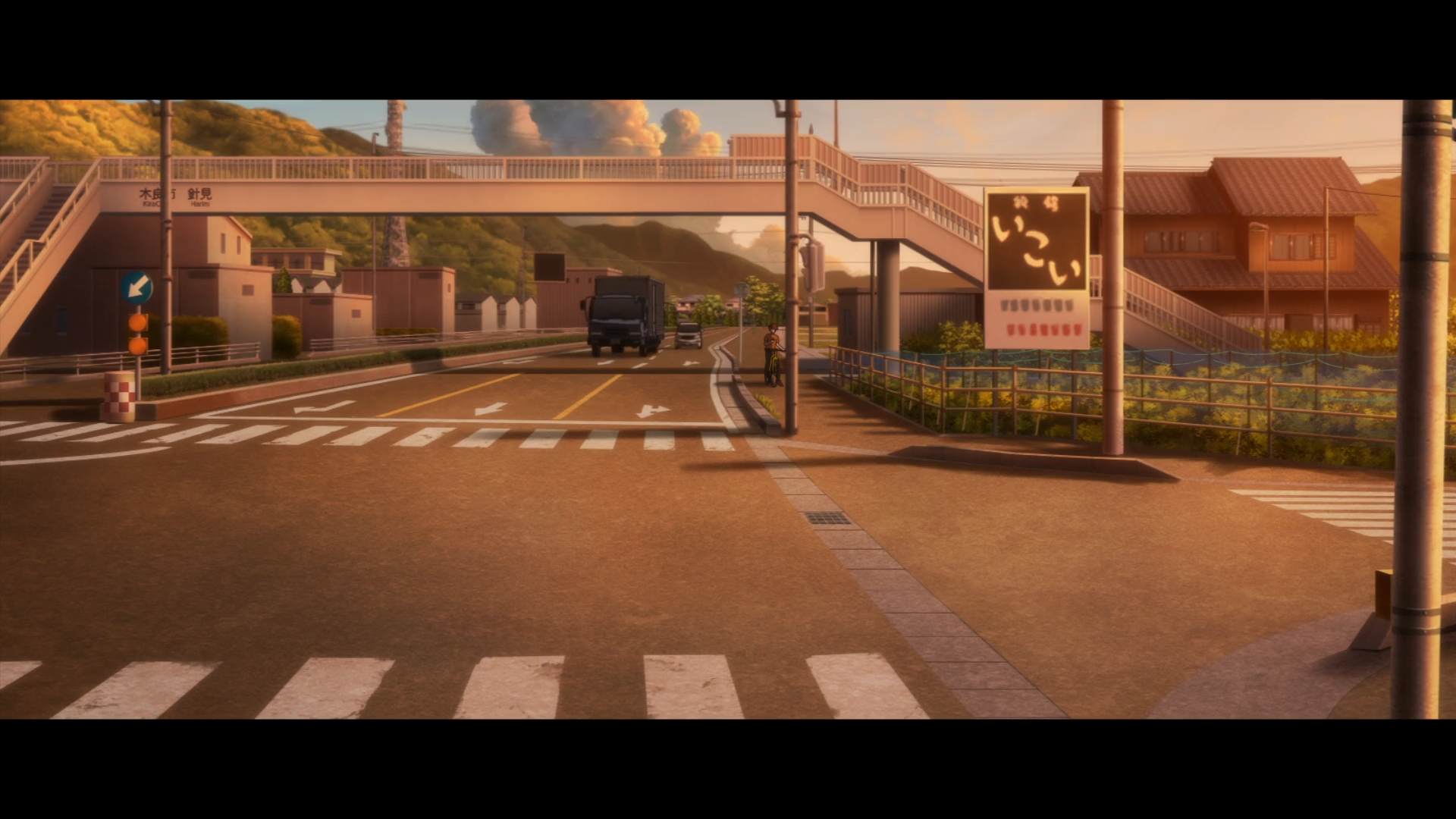 Kuroki Bridge