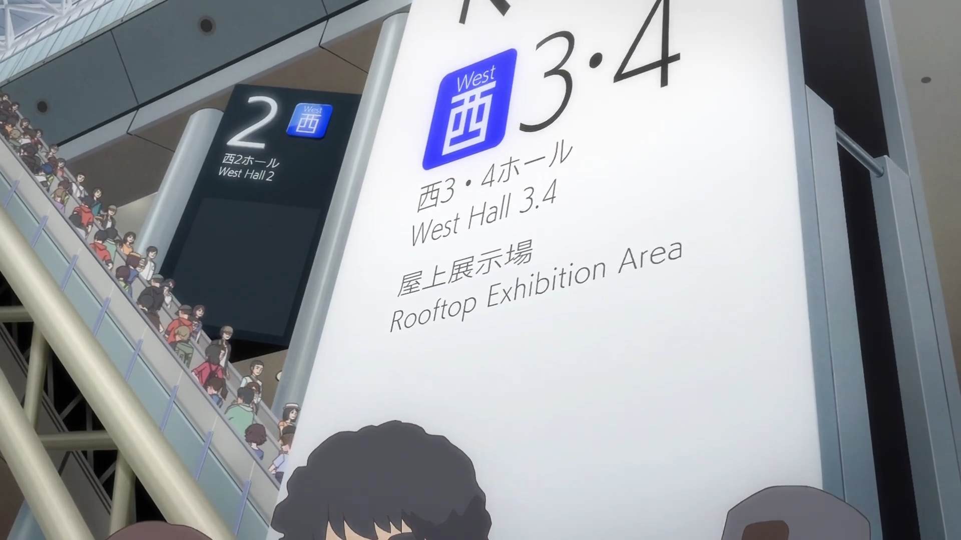 Tokyo Big Sight