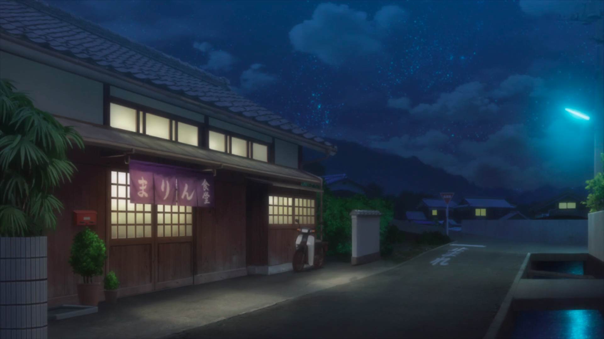 Minshuku Ishii Shoten