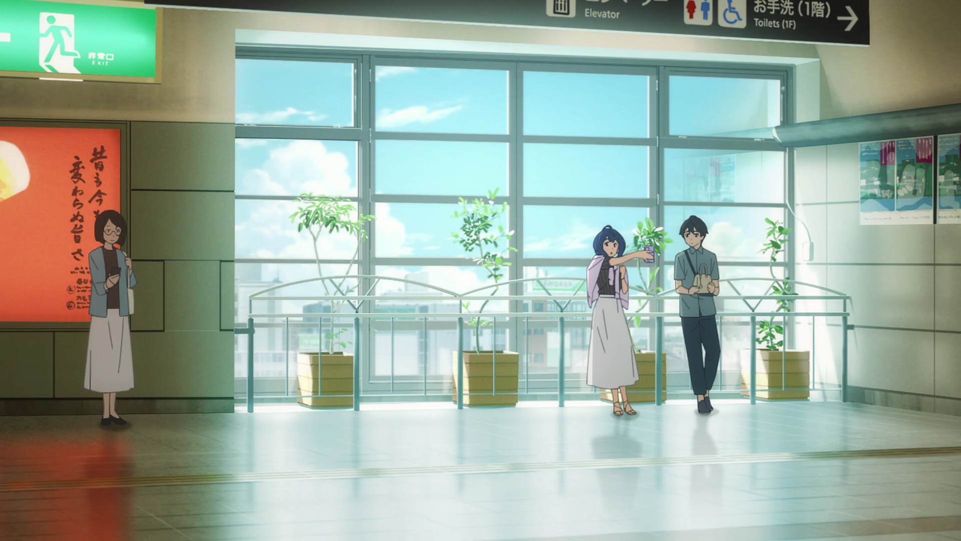 Toyohashi Station